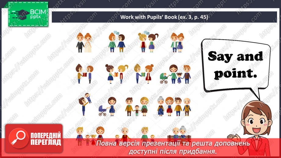 №24 - Family and friends.14 №24 - Family and friends.14