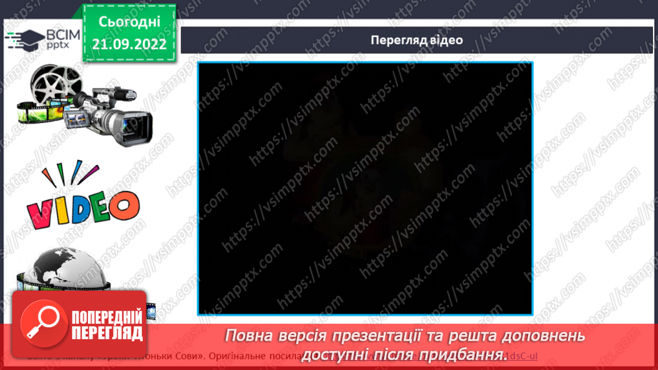 №047 - Читання. Звук [е]. Буква е, Е. Складання розповіді за серією малюнків.11