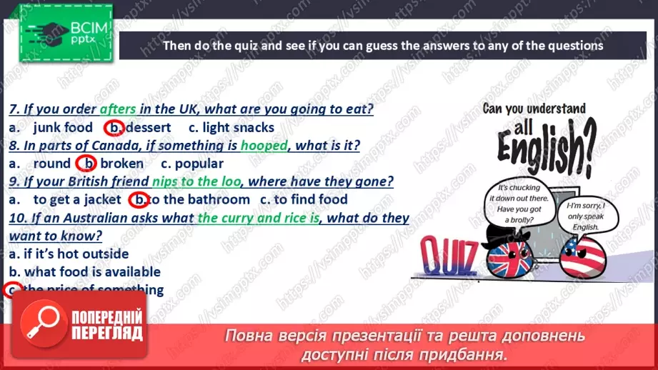 №024 - Culture page. Can you understand all English?8 №024 - Culture page. Can you understand all English?8