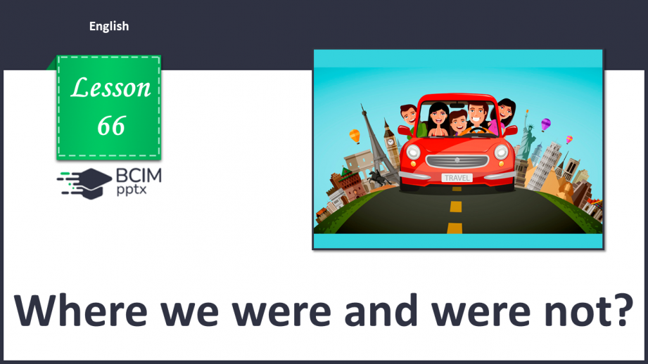 №066 - Where we were and were not?0 №066 - Where we were and were not?0