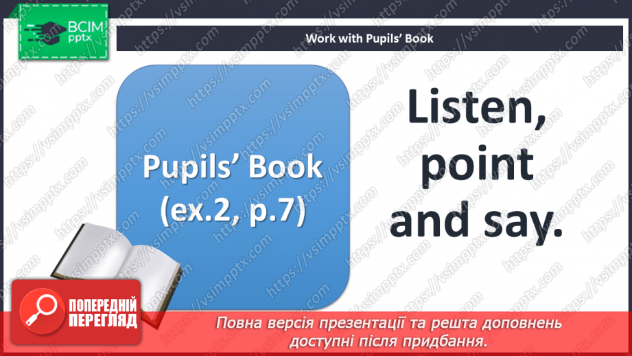 №003 - We’re back! – 1b. What’s this?”, “What’s that?”, “This is …”, “That is …”, “What’s …”, “It’s …”17 №003 - We’re back! – 1b. What’s this?”, “What’s that?”, “This is …”, “That is …”, “What’s …”, “It’s …”17