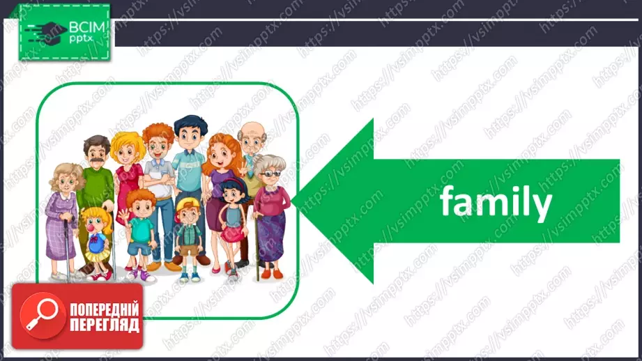 №018 - Мій дім.  Розвиток навичок сприймання на слух. Робота з малюнками.  My Sweet Home.23 №018 - Мій дім.  Розвиток навичок сприймання на слух. Робота з малюнками.  My Sweet Home.23