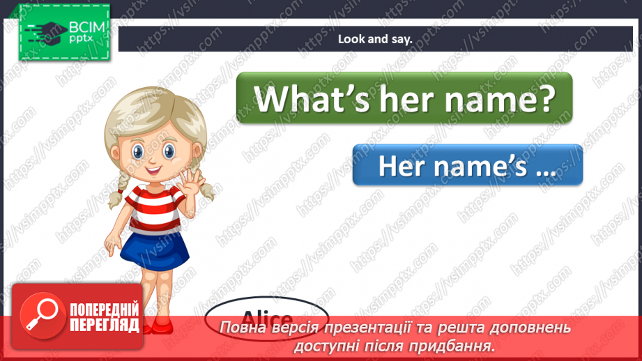 №050 - Family. “Who’s that?”, “What’s his/her name?”13
