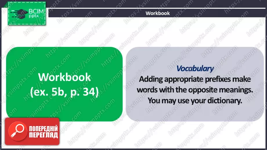 №17 - Сімейні стосунки та конфлікти поколінь. Розвиток навичок читання та опрацювання ЛО. Family Relationships and Generation Conflicts. Focus on Reading. Develop Your Vocabulary.35 №17 - Сімейні стосунки та конфлікти поколінь. Розвиток навичок читання та опрацювання ЛО. Family Relationships and Generation Conflicts. Focus on Reading. Develop Your Vocabulary.35