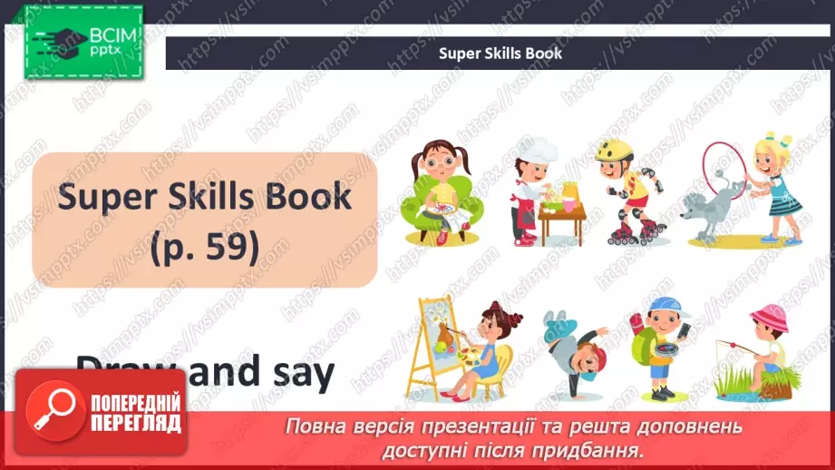 №61 - My hobby28 №61 - My hobby28