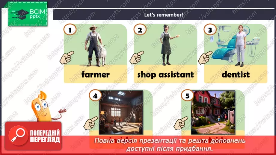 №52 - Think back. Reading Practice 25 №52 - Think back. Reading Practice 25