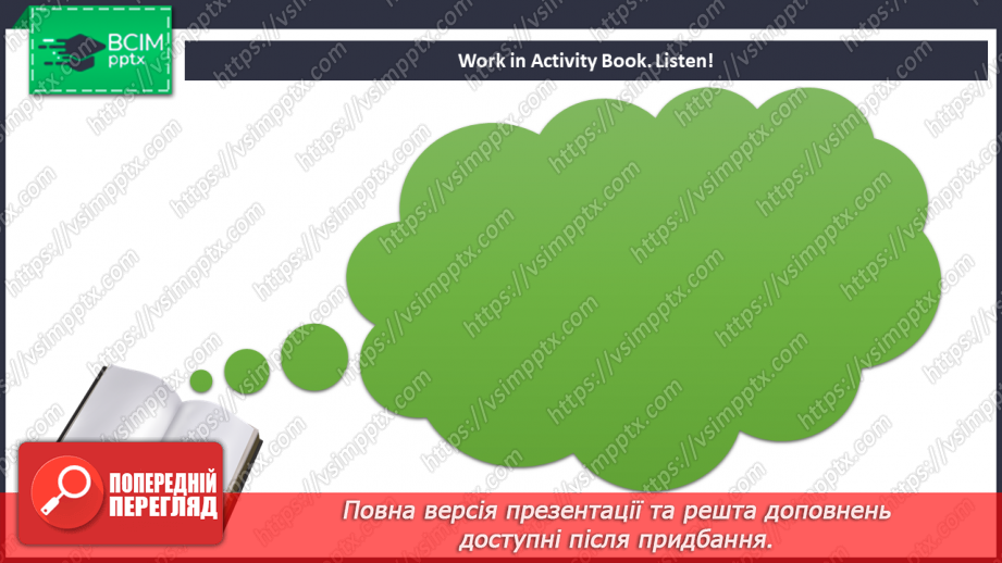 №036 - Who is this?15 №036 - Who is this?15