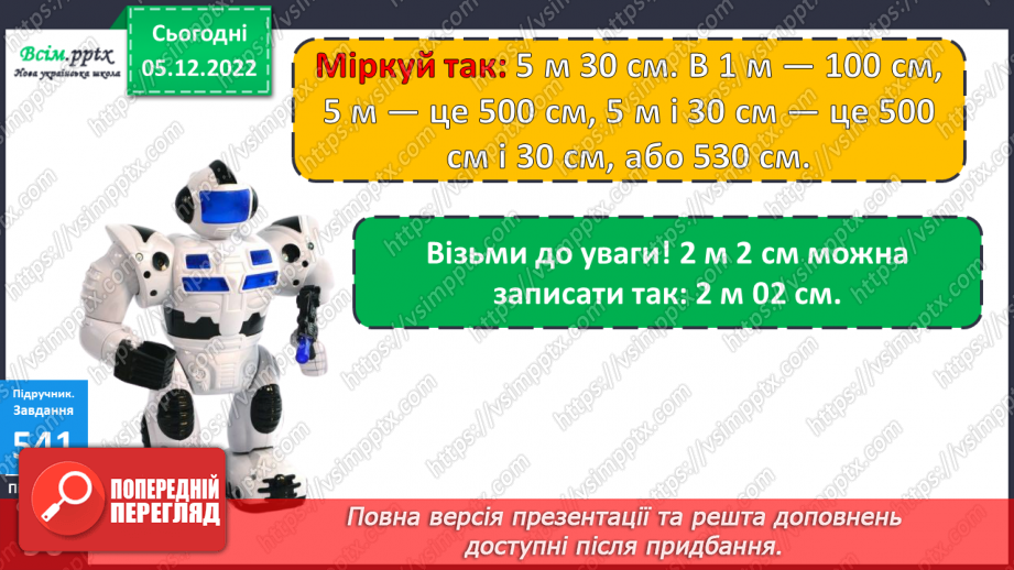 №061 - Розрядні доданки трицифрових чисел. Співвідношення між одиницями довжини. Задачі на відстань.16