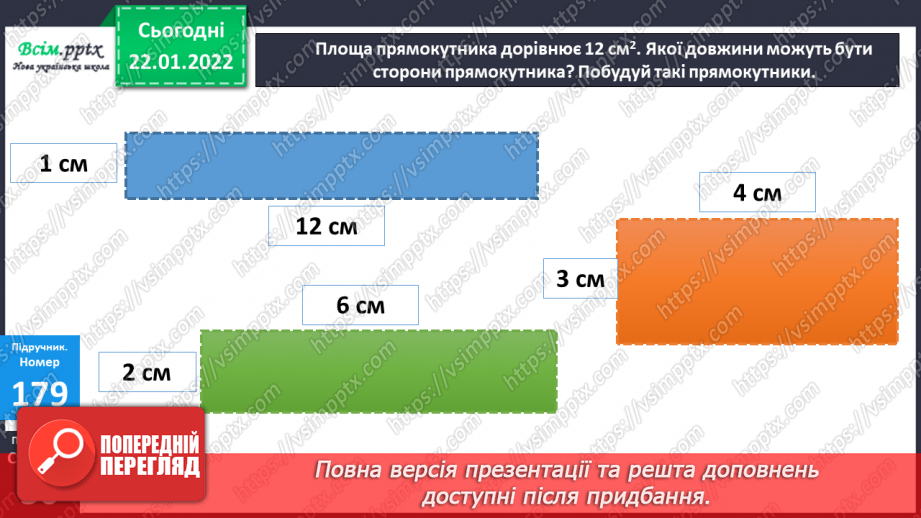 №097 - Письмове ділення круглого багатоцифрового числа на одноцифрове у випадку нулів у частці22