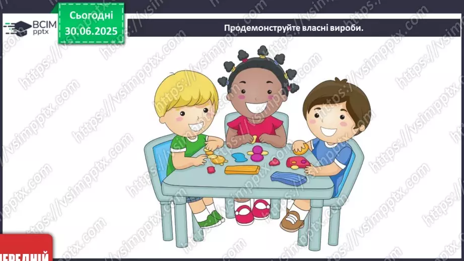 №008 - Товаришуй з кумедними тваринками21 №008 - Товаришуй з кумедними тваринками21