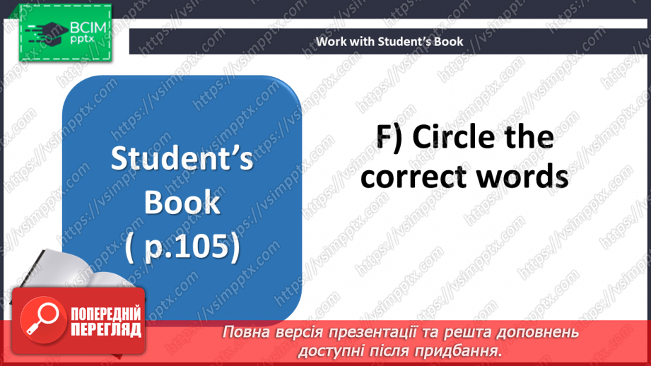 №041 - Travelling. Round-up. Test 315 №041 - Travelling. Round-up. Test 315