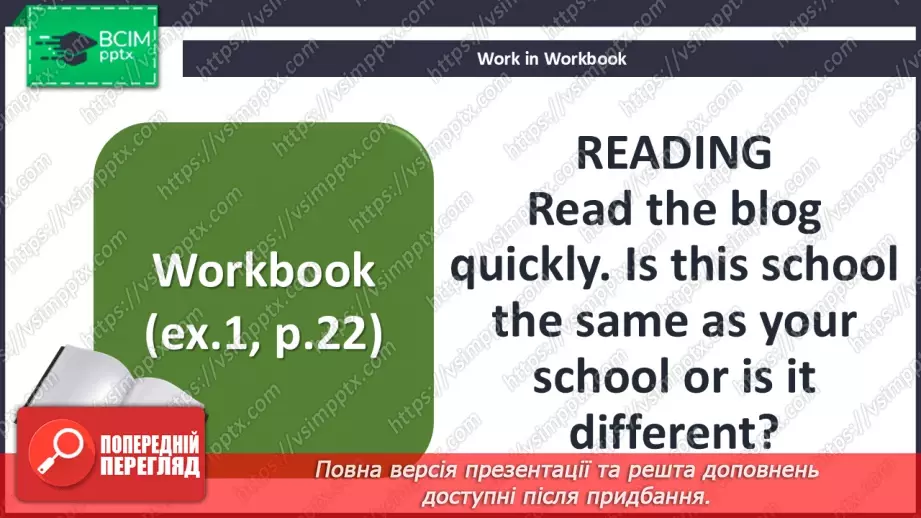 №026 - Types of learning25 №026 - Types of learning25