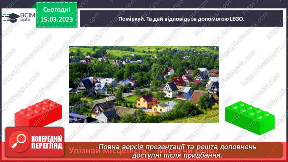 №0083 - Мій рідний край21 №0083 - Мій рідний край21