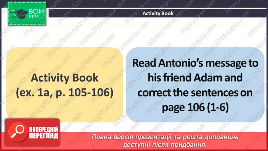 №115 - ГР4 Пишемо про Лондон.  Розвиток навичок писемного продукування. Writing About London. Writing.10 №115 - ГР4 Пишемо про Лондон.  Розвиток навичок писемного продукування. Writing About London. Writing.10