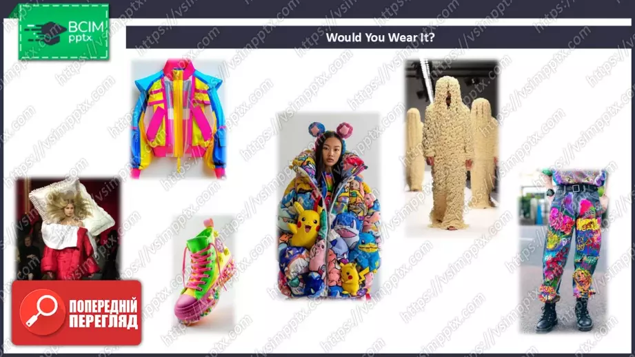 №017 - П/О. ГР4 Улюблений одяг24 №017 - П/О. ГР4 Улюблений одяг24