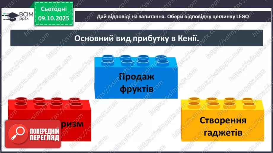 №022 - Кенія. Плем’я масаї.16 №022 - Кенія. Плем’я масаї.16