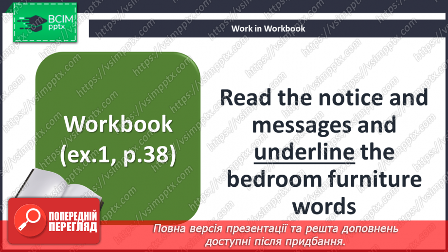 №048 - Особливе місце22 №048 - Особливе місце22