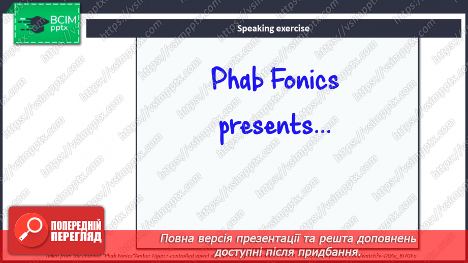 №034 - Види їжі2