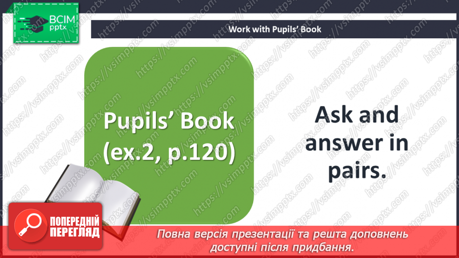 №090-91 - On the move. Revision.6 №090-91 - On the move. Revision.6
