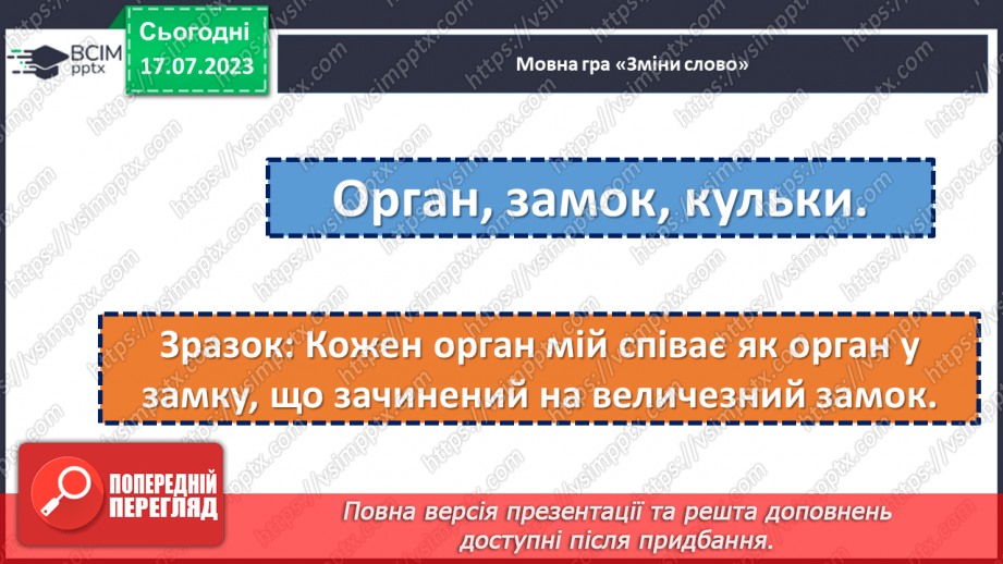 №060 - Виправлення помилок.7