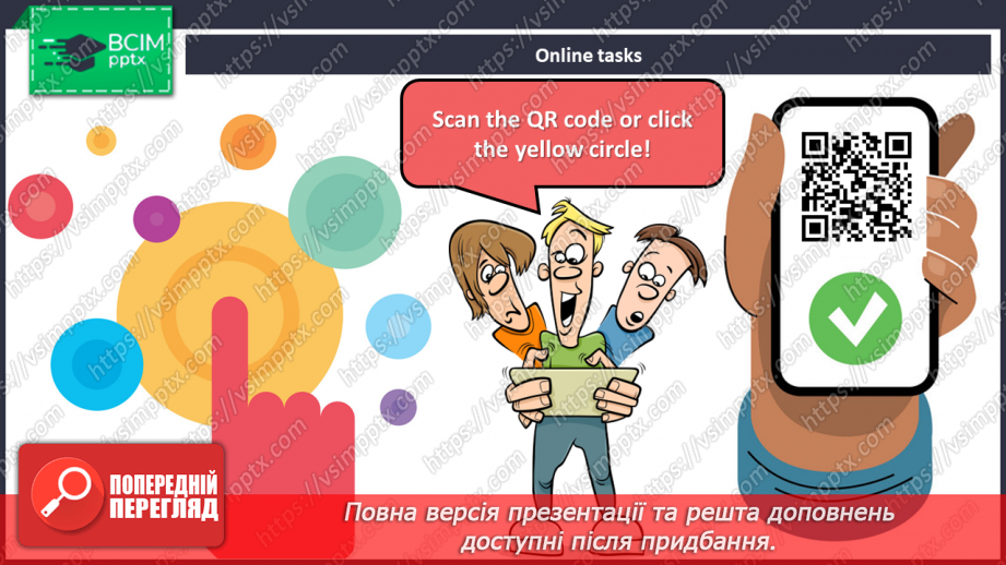 №016 - Unit 2. My School. Моя школа14