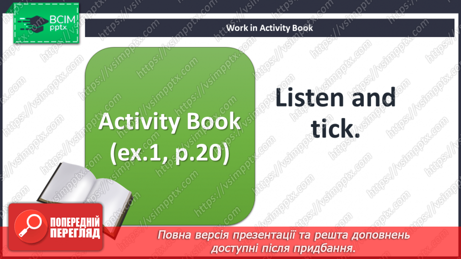 №014 - Friends. Greetings. “What’ your name?”, “I’m …”, “What a nice name!”15 №014 - Friends. Greetings. “What’ your name?”, “I’m …”, “What a nice name!”15