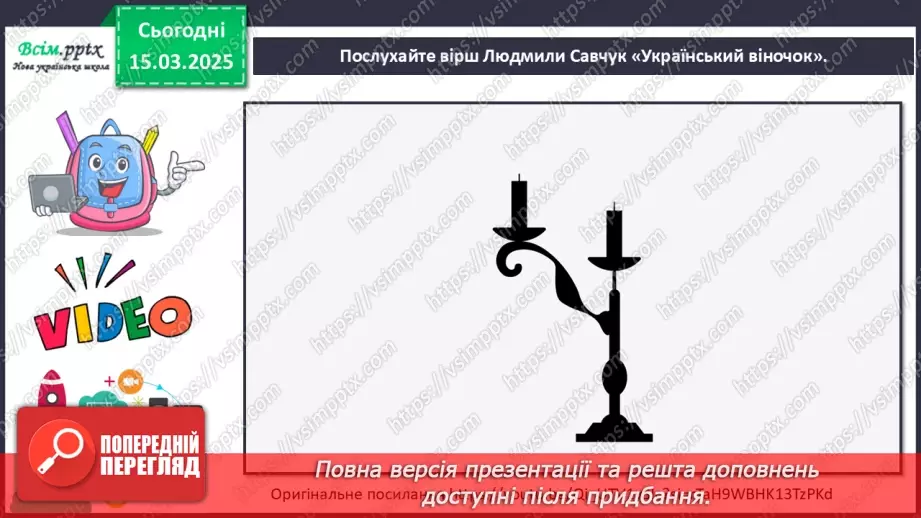 №27 - Квіткові фантазії2 №27 - Квіткові фантазії2