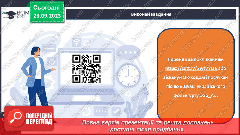 №09 - Народні календарно-обрядові пісні, їх різновиди. Українські колядки і щедрівки.8