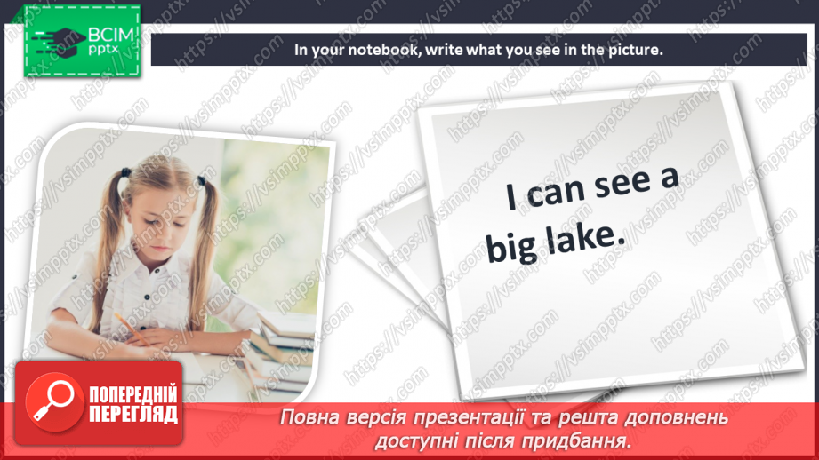 №068 - Unit 6. The world around us. The countryside.21 №068 - Unit 6. The world around us. The countryside.21