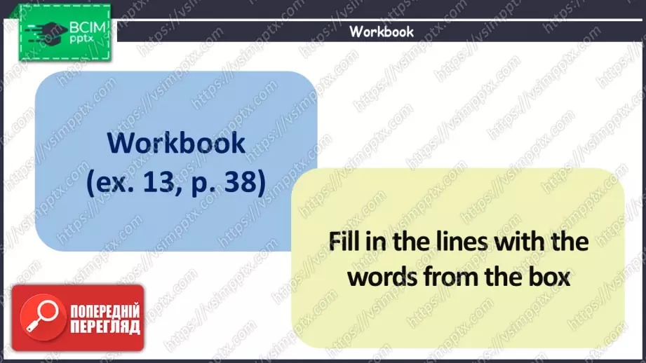 №022 - Рекламні оголошення26 №022 - Рекламні оголошення26