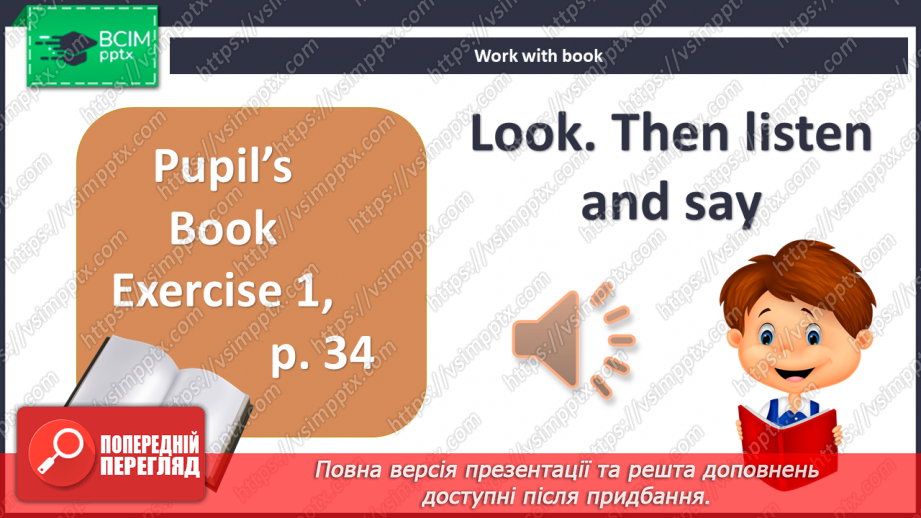 №021 - At the Summer Camp3