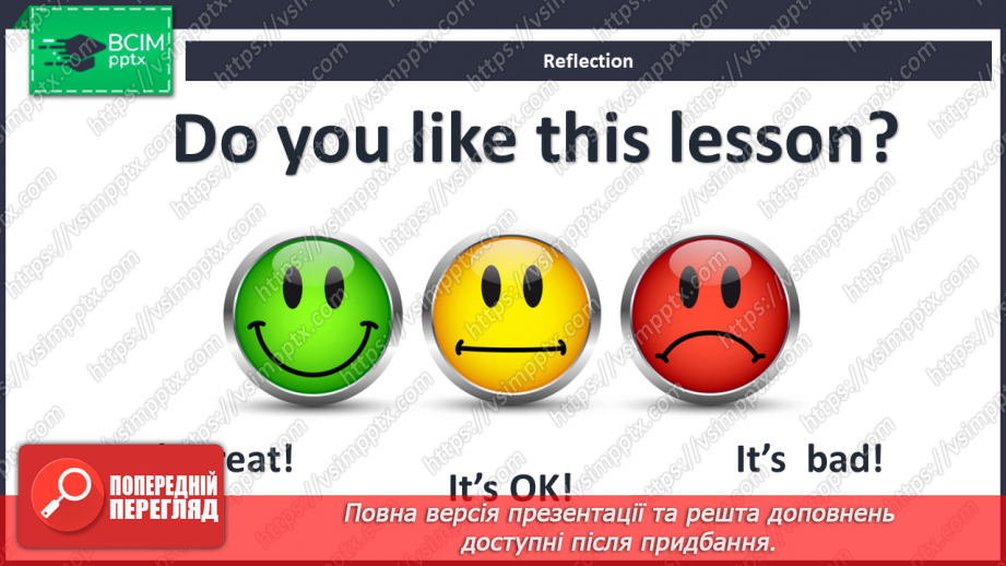 №42 - Toys and games. Now I can17 №42 - Toys and games. Now I can17