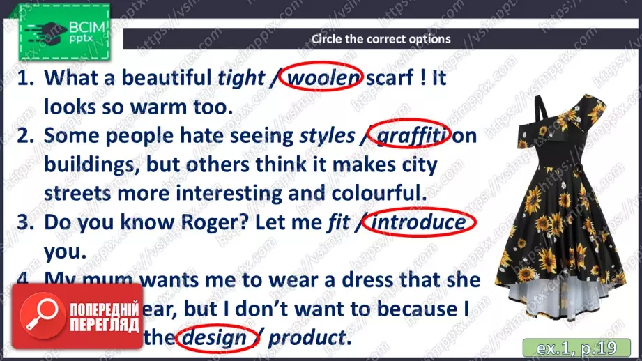 №016 - П/О. ГР3 Світ моди13 №016 - П/О. ГР3 Світ моди13