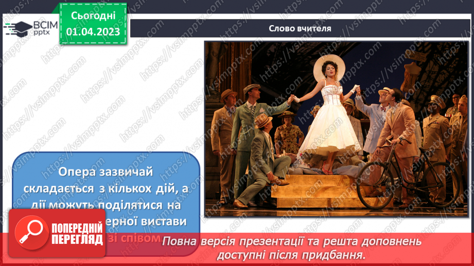 №030 - Театральні зустрічі22