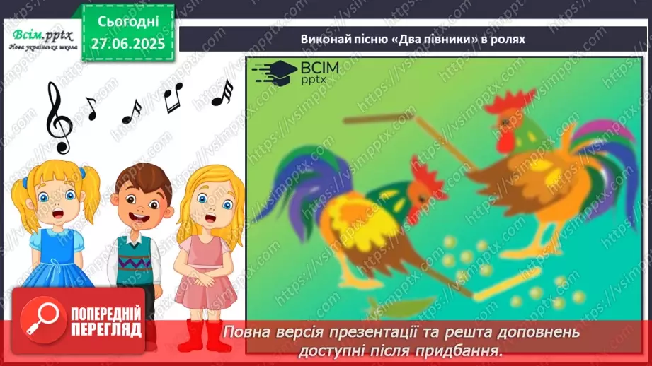 №09 - Товаришуй з кумедними тваринками15 №09 - Товаришуй з кумедними тваринками15