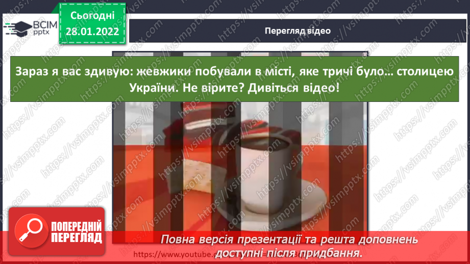 №062 - Г. Остапенко «Згода — будує, незгода — руйнує».6 №062 - Г. Остапенко «Згода — будує, незгода — руйнує».6