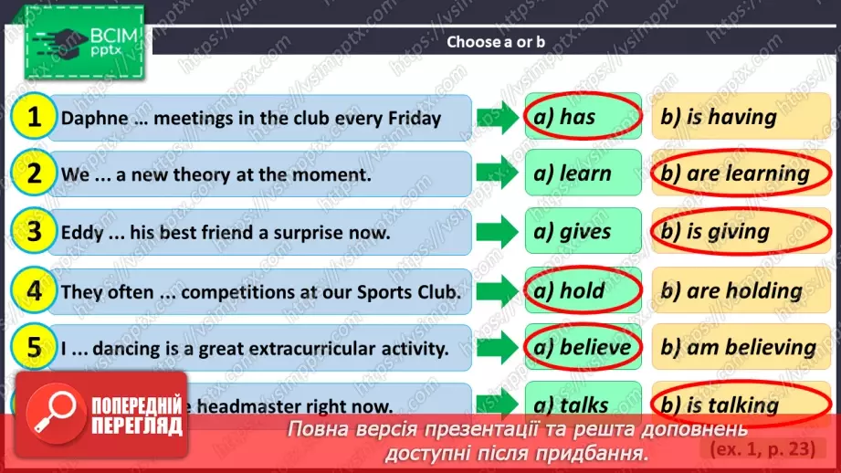 №013 - ГР1,2,3,4 У школі та поза нею. Узагальнення вивченого протягом теми. In and Out of School. Look Back.4 №013 - ГР1,2,3,4 У школі та поза нею. Узагальнення вивченого протягом теми. In and Out of School. Look Back.4