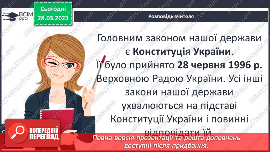 №29 - Людина в спільноті21 №29 - Людина в спільноті21
