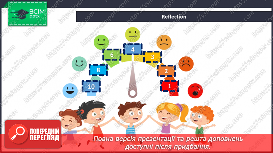 №024 - School Things. Шкільні речі22 №024 - School Things. Шкільні речі22