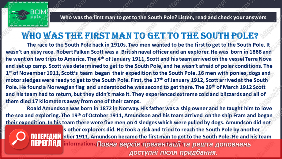 №027 - Culture page. History.6 №027 - Culture page. History.6