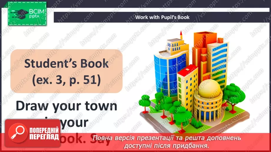 №41 - My town9 №41 - My town9