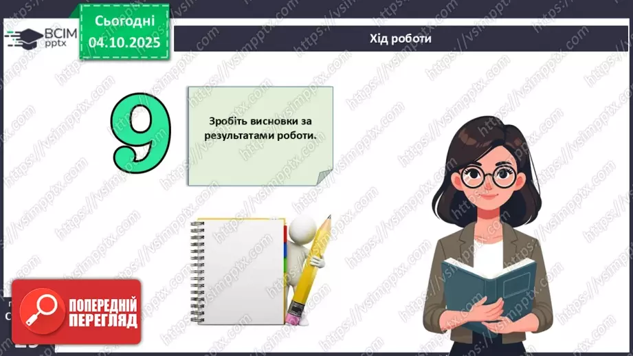№07 - Практична робота № 2. Прогнозування курсу валют.16 №07 - Практична робота № 2. Прогнозування курсу валют.16