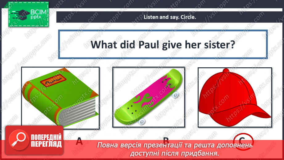 №093 - Look at that baby! Skills. Act out. Finding an unusual animal.9 №093 - Look at that baby! Skills. Act out. Finding an unusual animal.9