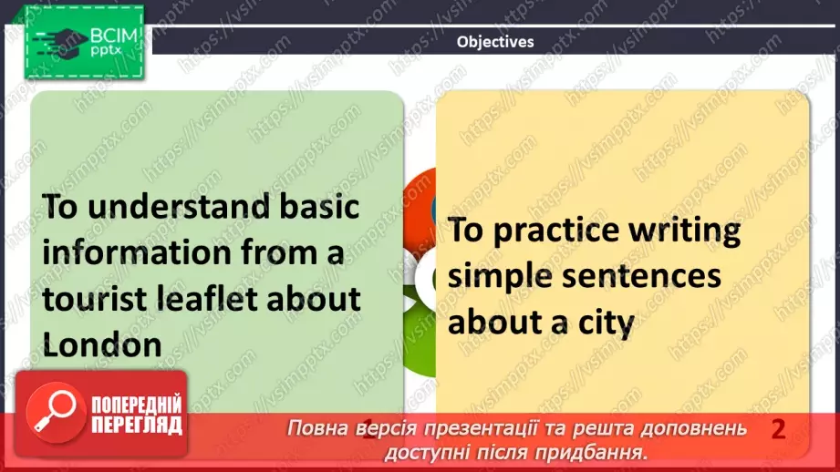 №115 - ГР4 Пишемо про Лондон.  Розвиток навичок писемного продукування. Writing About London. Writing.2 №115 - ГР4 Пишемо про Лондон.  Розвиток навичок писемного продукування. Writing About London. Writing.2