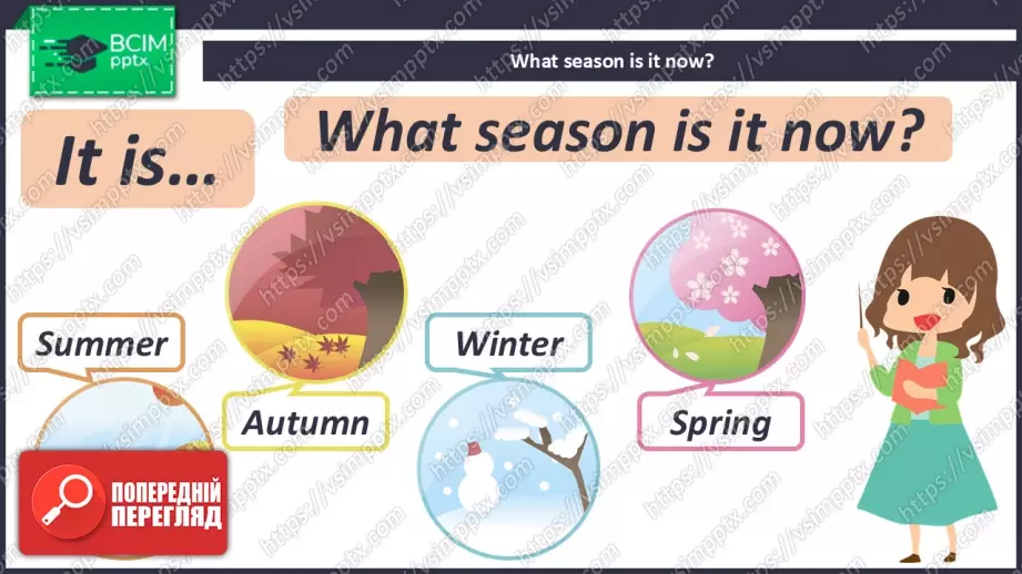 №010 - Ми – творчі! Проєктна робота. We Are Creative.3 №010 - Ми – творчі! Проєктна робота. We Are Creative.3