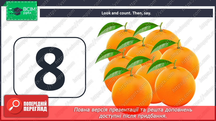 №54 - Food.  Let’s play. Project. “I like ….”, “I don’t like ...”9 №54 - Food.  Let’s play. Project. “I like ….”, “I don’t like ...”9