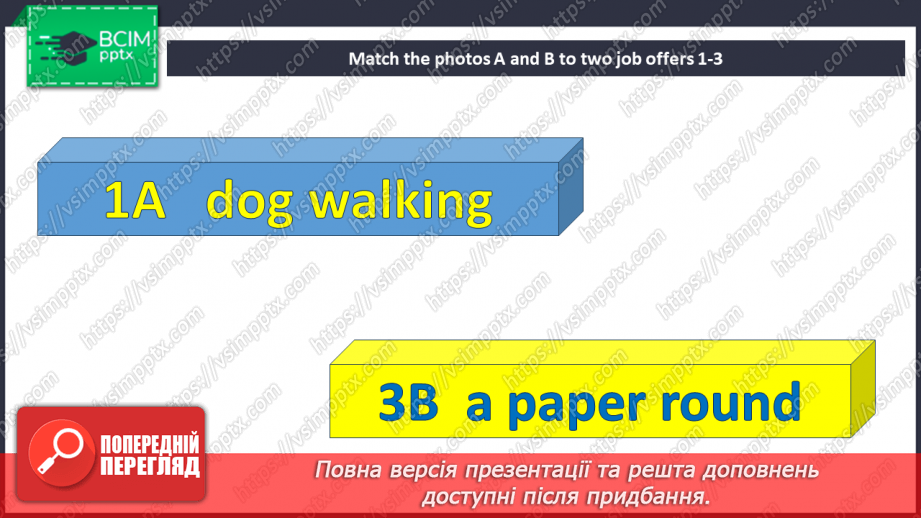 №037 - Робота в суботу11 №037 - Робота в суботу11