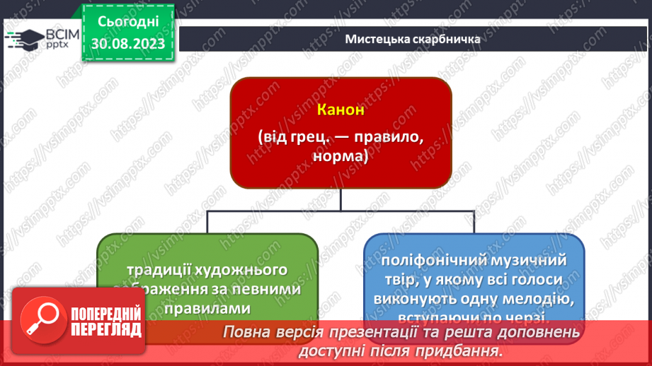 №02 - Портрет – дзеркало душі29