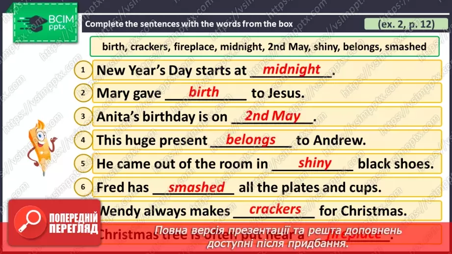 №057 - ГР1,2,3,4  Узагальнюючий урок з теми «Традиції». A revision lesson on the topic “Traditions”.6 №057 - ГР1,2,3,4  Узагальнюючий урок з теми «Традиції». A revision lesson on the topic “Traditions”.6