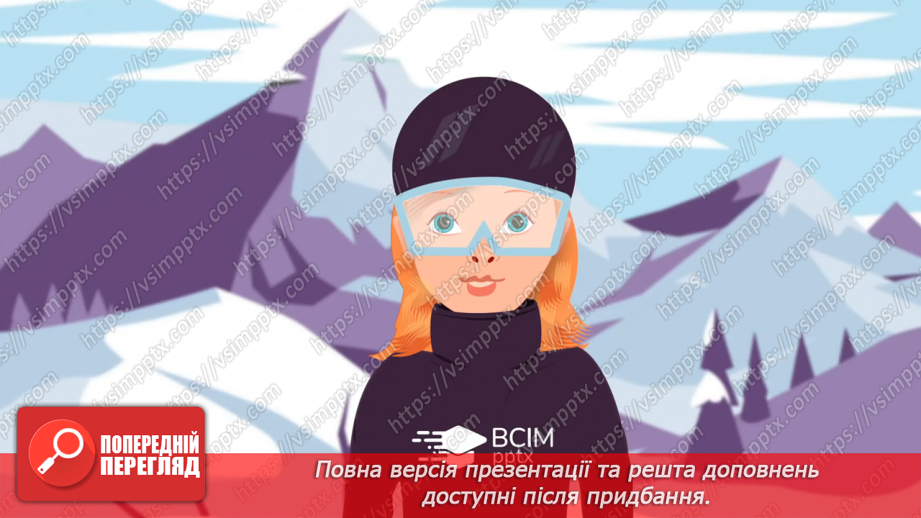 №031 - Частини тіла12 №031 - Частини тіла12